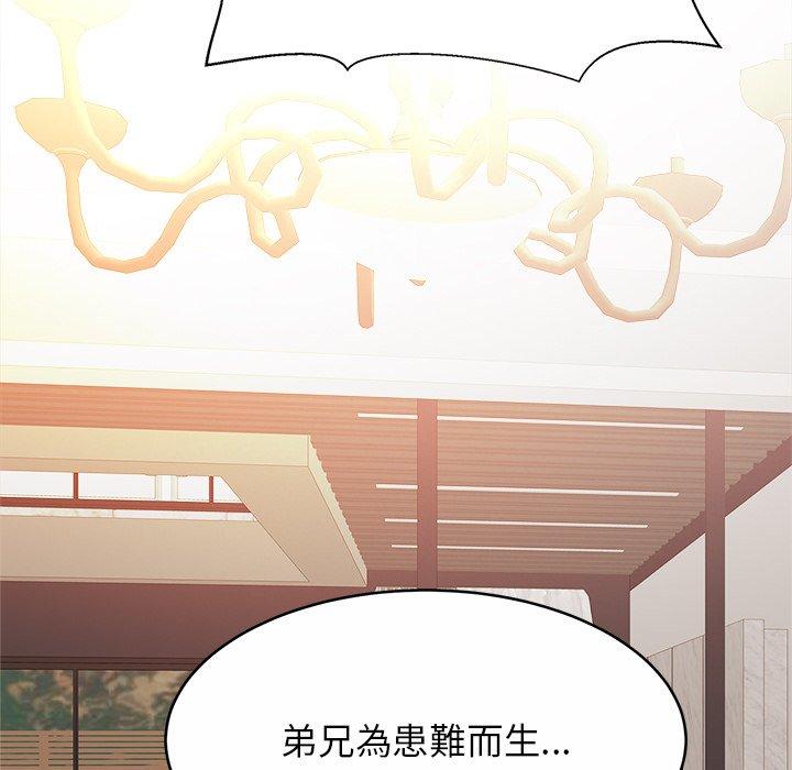 130P - 相亲相爱一家人/亲密一家人
