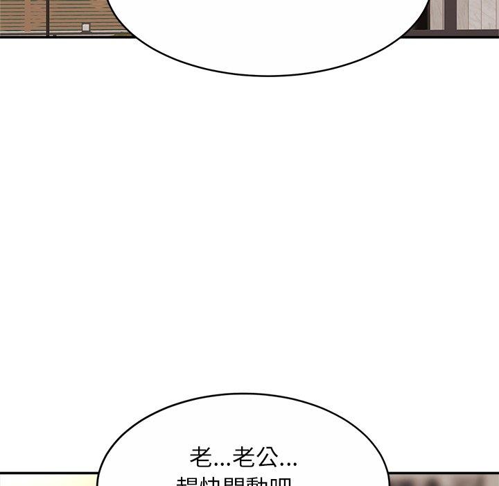 131P - 相亲相爱一家人/亲密一家人