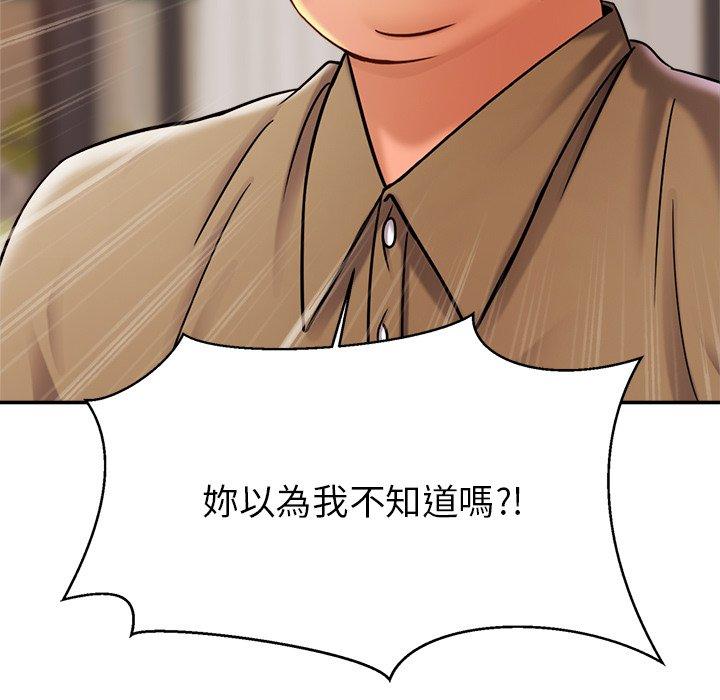 135P - 相亲相爱一家人/亲密一家人