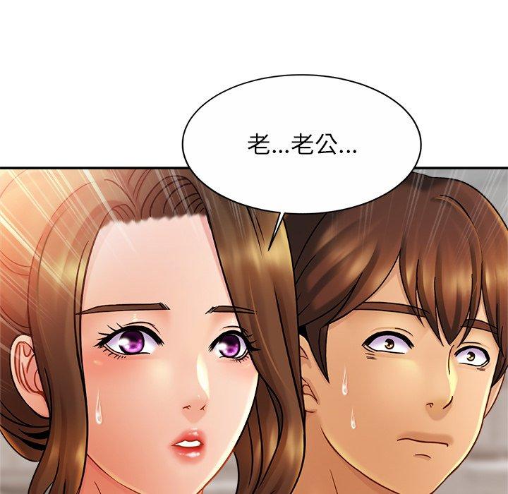 136P - 相亲相爱一家人/亲密一家人