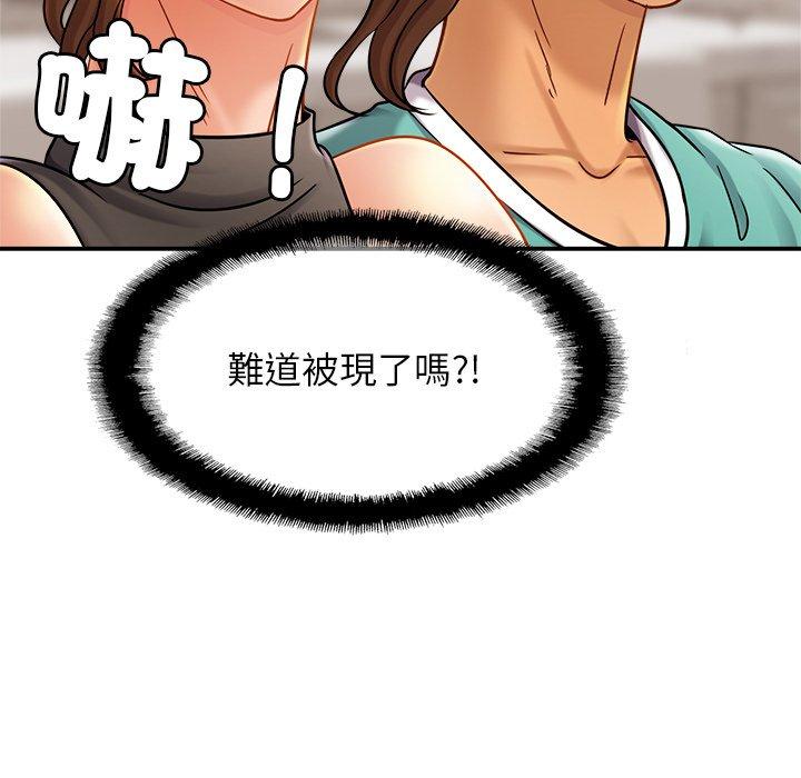 137P - 相亲相爱一家人/亲密一家人