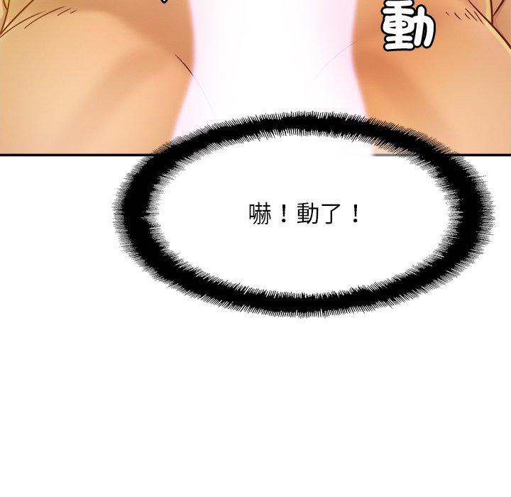 17P - 相亲相爱一家人/亲密一家人