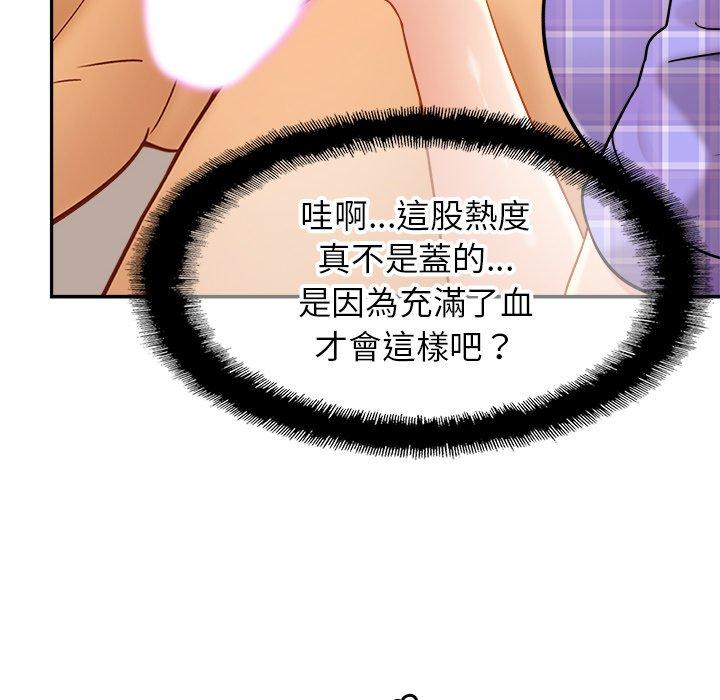 19P - 相亲相爱一家人/亲密一家人