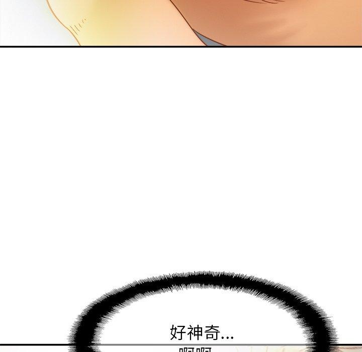 21P - 相亲相爱一家人/亲密一家人