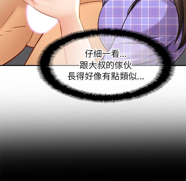 23P - 相亲相爱一家人/亲密一家人