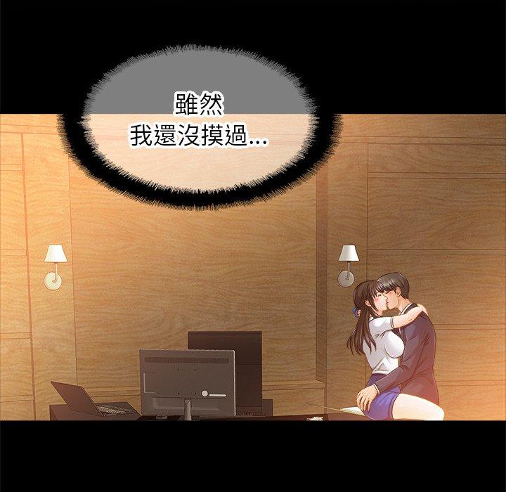 24P - 相亲相爱一家人/亲密一家人