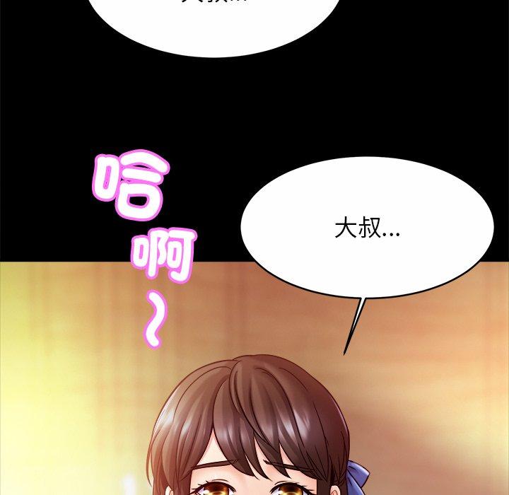 36P - 相亲相爱一家人/亲密一家人