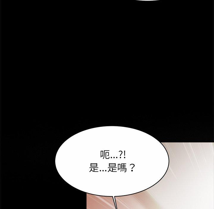 39P - 相亲相爱一家人/亲密一家人