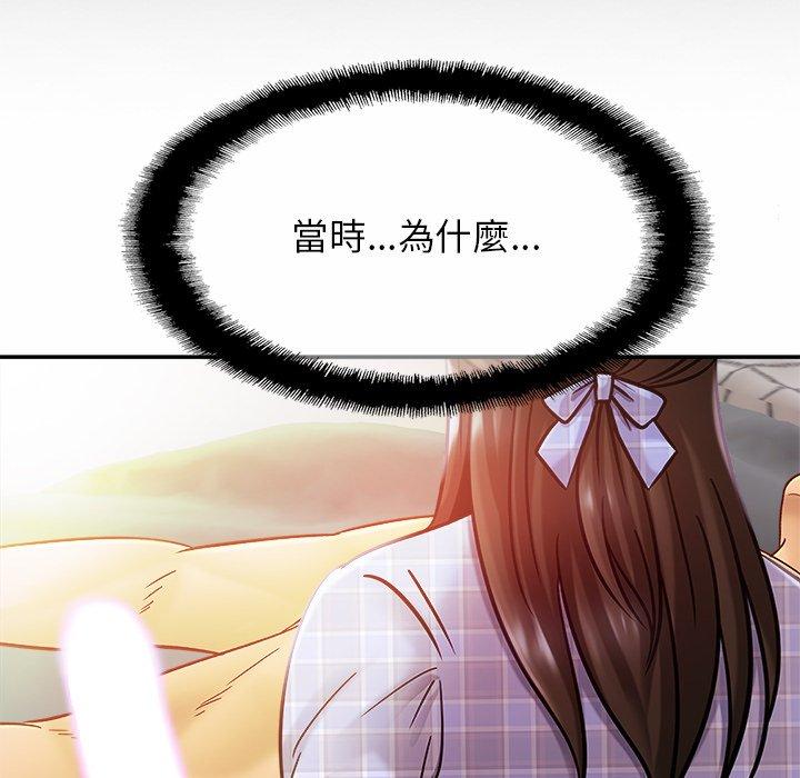 42P - 相亲相爱一家人/亲密一家人