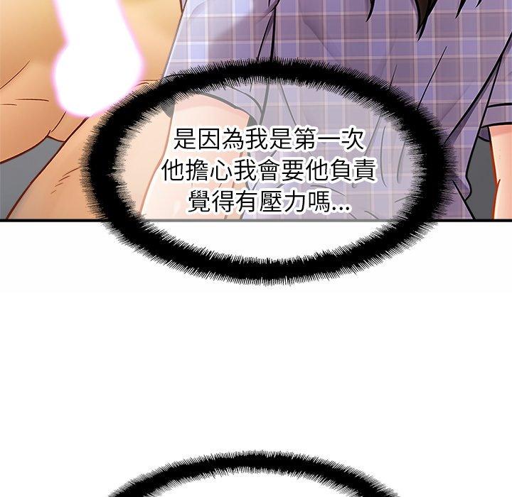 43P - 相亲相爱一家人/亲密一家人