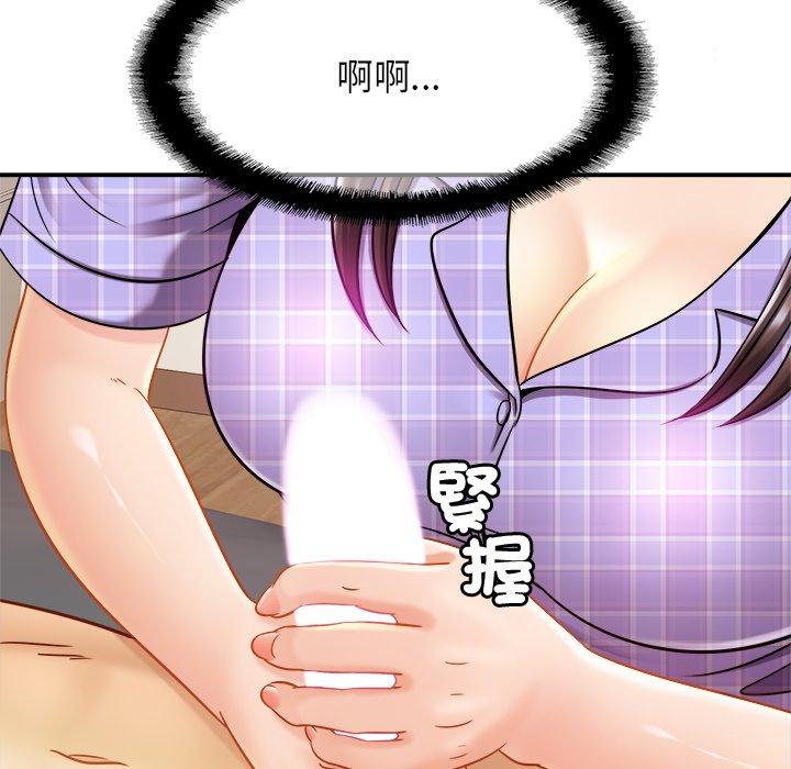 44P - 相亲相爱一家人/亲密一家人