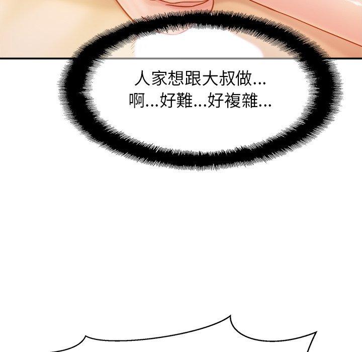 45P - 相亲相爱一家人/亲密一家人
