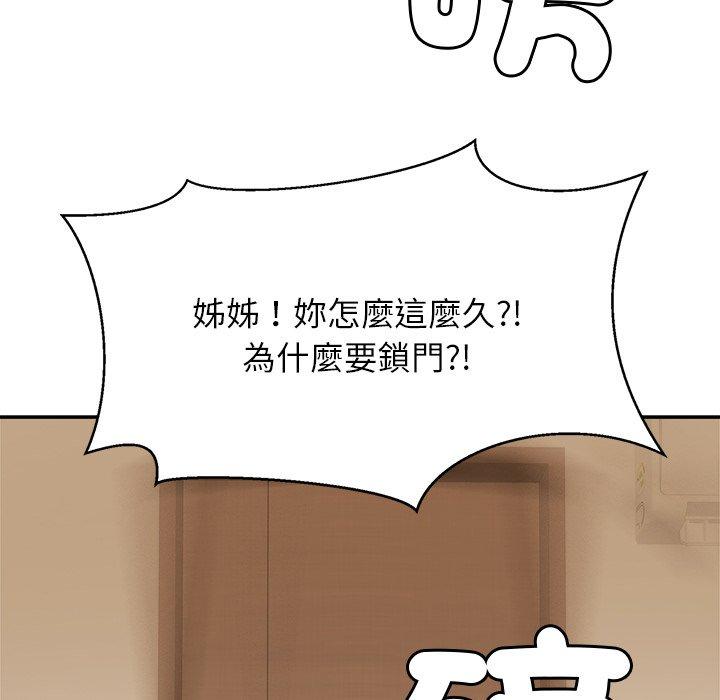 48P - 相亲相爱一家人/亲密一家人