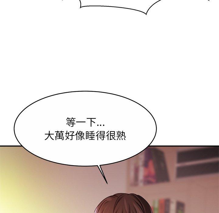 50P - 相亲相爱一家人/亲密一家人
