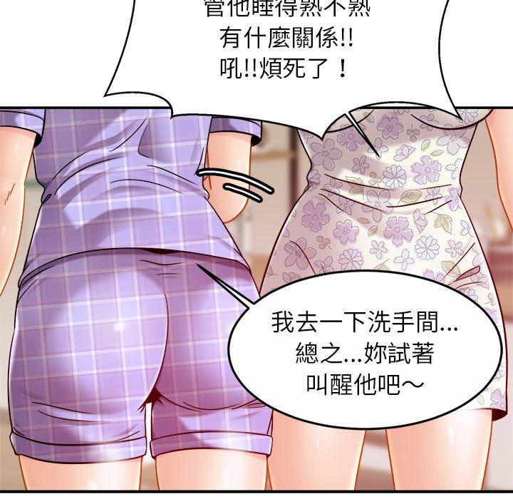 52P - 相亲相爱一家人/亲密一家人