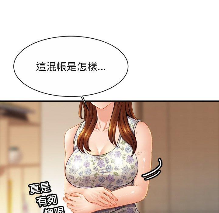 53P - 相亲相爱一家人/亲密一家人