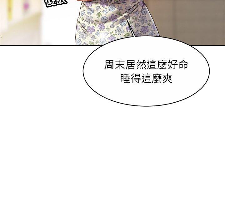 54P - 相亲相爱一家人/亲密一家人