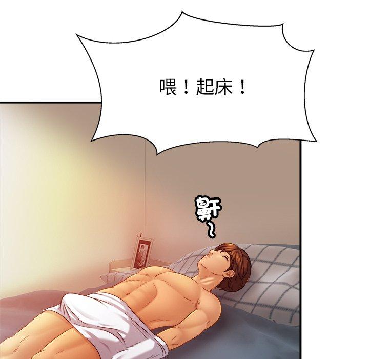 55P - 相亲相爱一家人/亲密一家人