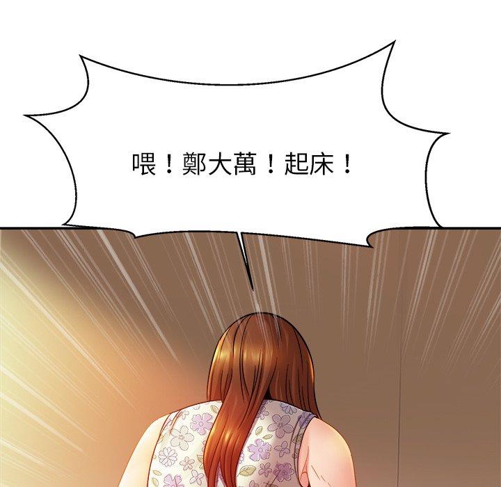 57P - 相亲相爱一家人/亲密一家人