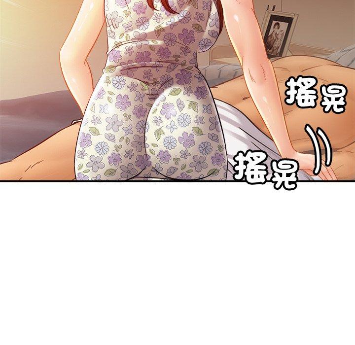 58P - 相亲相爱一家人/亲密一家人