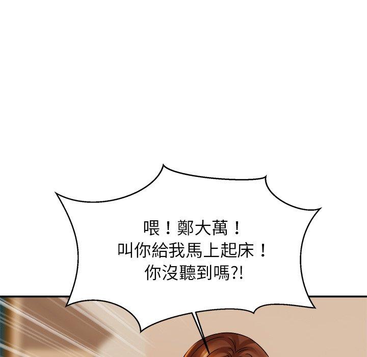 59P - 相亲相爱一家人/亲密一家人