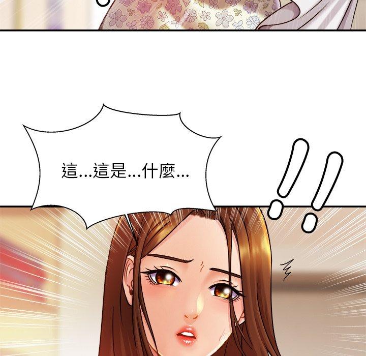 61P - 相亲相爱一家人/亲密一家人