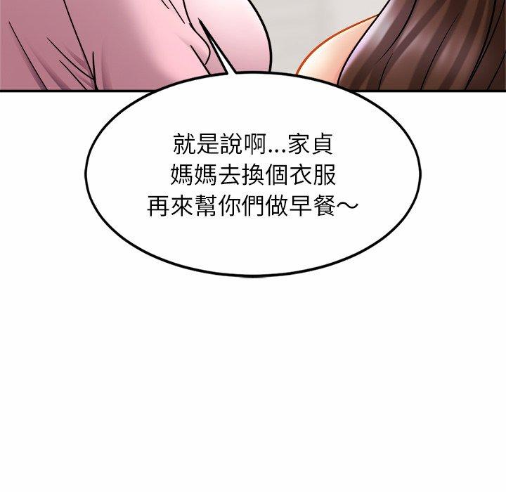 67P - 相亲相爱一家人/亲密一家人