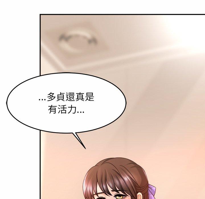 68P - 相亲相爱一家人/亲密一家人