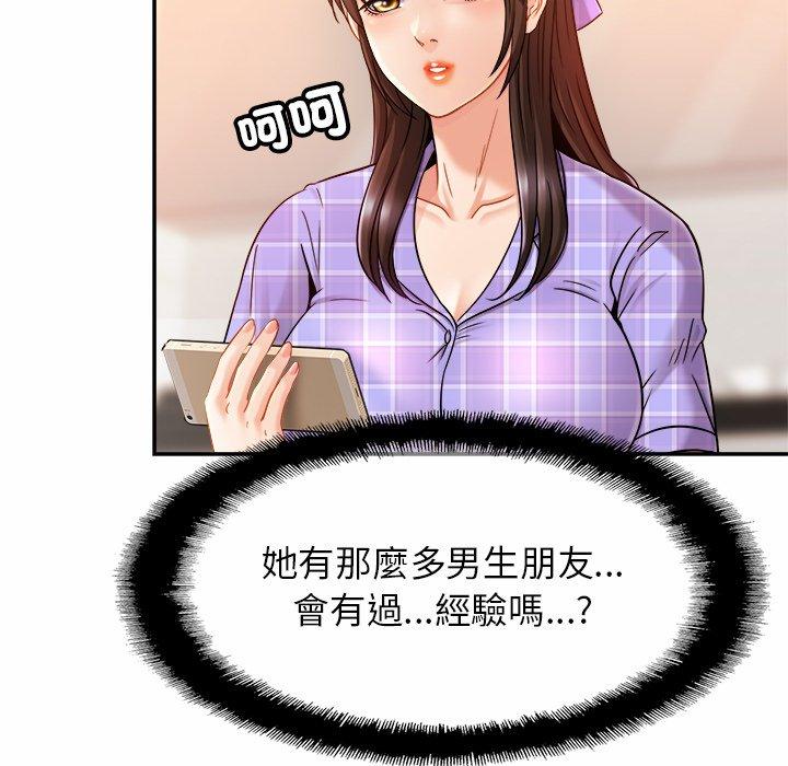 69P - 相亲相爱一家人/亲密一家人