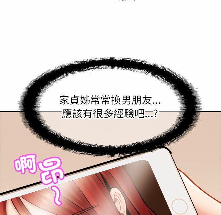 70P - 相亲相爱一家人/亲密一家人