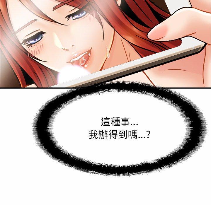 71P - 相亲相爱一家人/亲密一家人