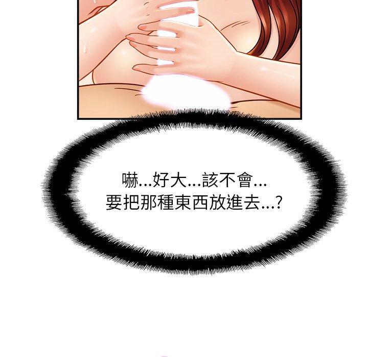 73P - 相亲相爱一家人/亲密一家人