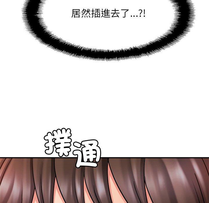 76P - 相亲相爱一家人/亲密一家人