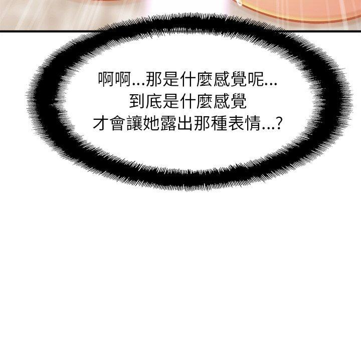 81P - 相亲相爱一家人/亲密一家人