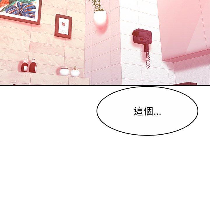 89P - 相亲相爱一家人/亲密一家人