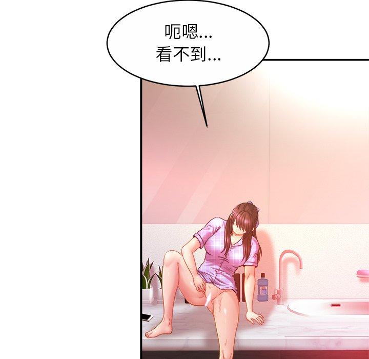 90P - 相亲相爱一家人/亲密一家人
