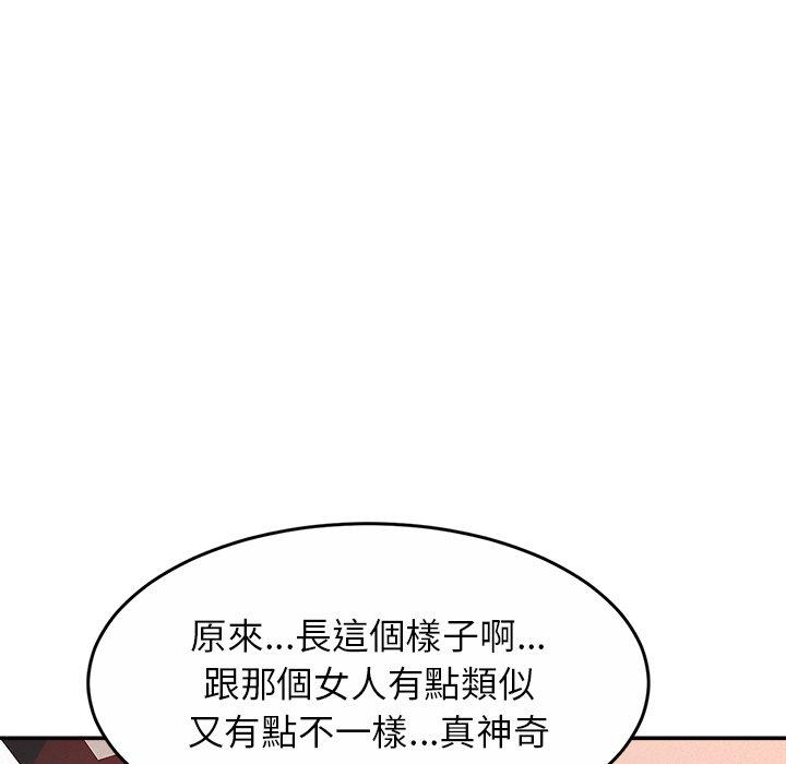 95P - 相亲相爱一家人/亲密一家人