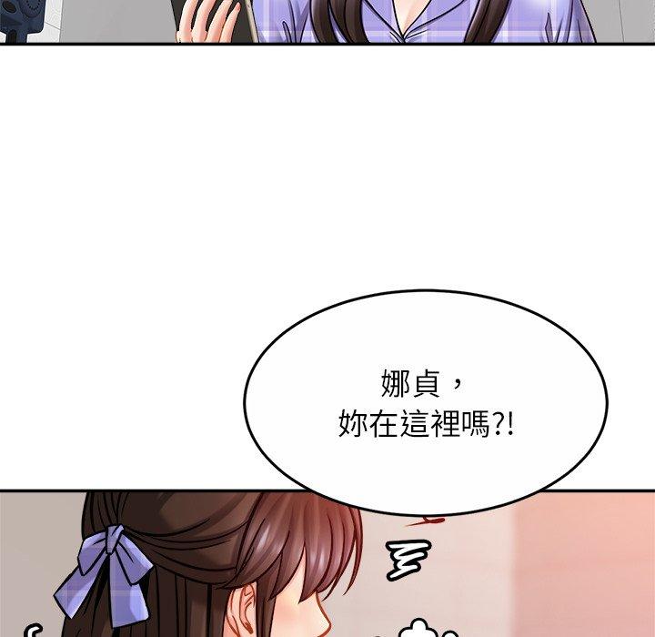 97P - 相亲相爱一家人/亲密一家人