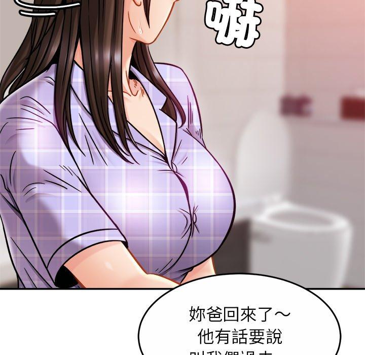 98P - 相亲相爱一家人/亲密一家人