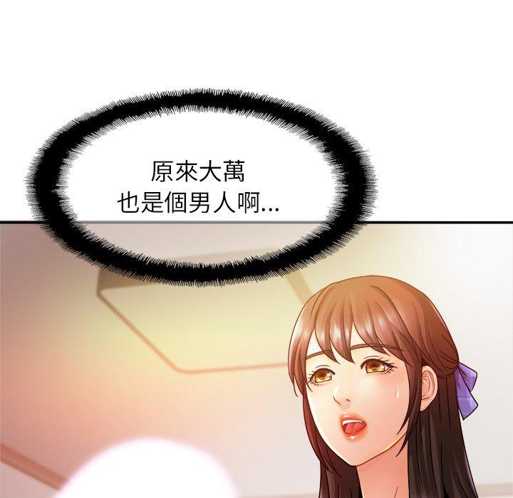 9P - 相亲相爱一家人/亲密一家人