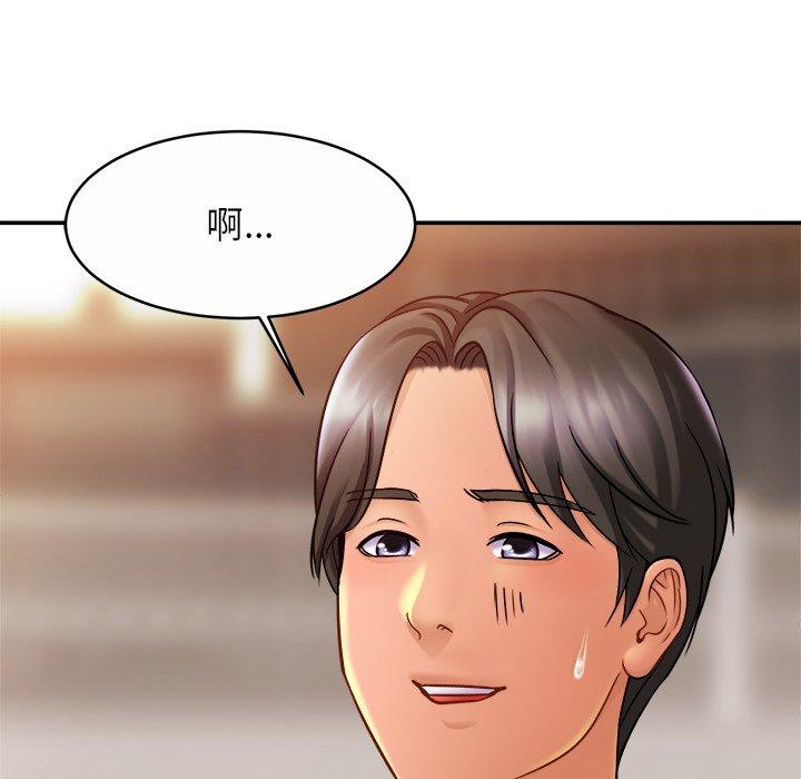 100P - 相亲相爱一家人/亲密一家人