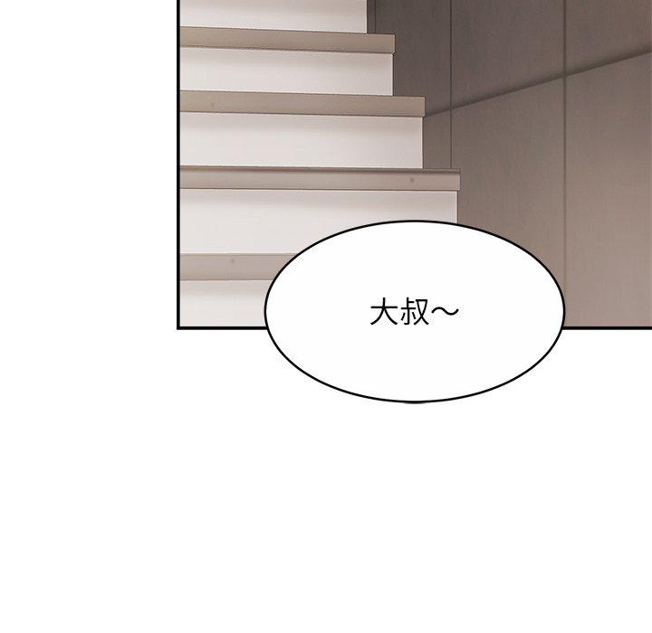 103P - 相亲相爱一家人/亲密一家人