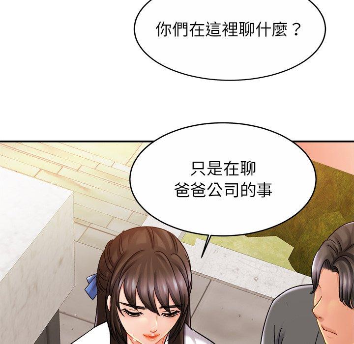 106P - 相亲相爱一家人/亲密一家人