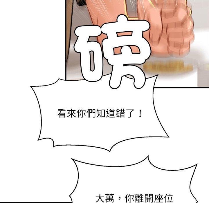 11P - 相亲相爱一家人/亲密一家人