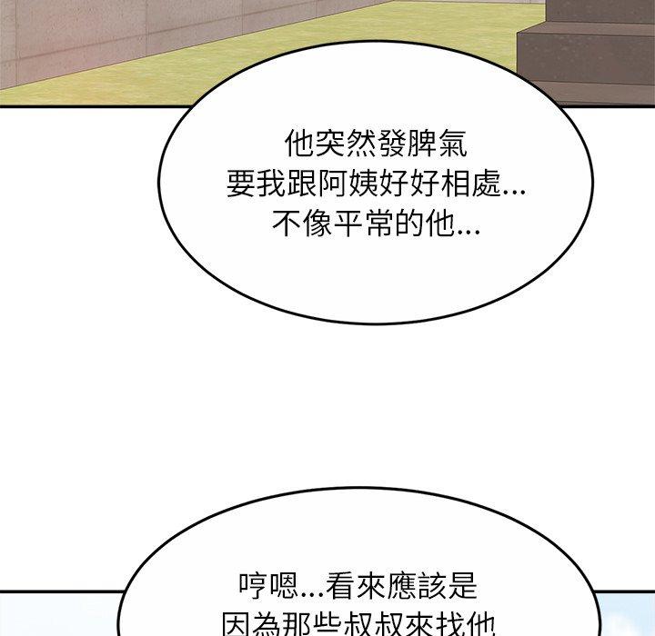 119P - 相亲相爱一家人/亲密一家人