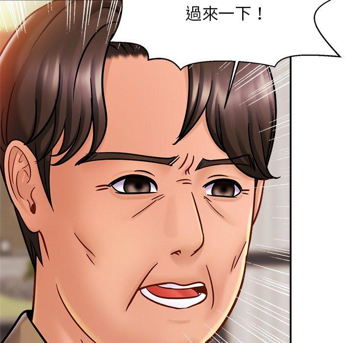12P - 相亲相爱一家人/亲密一家人