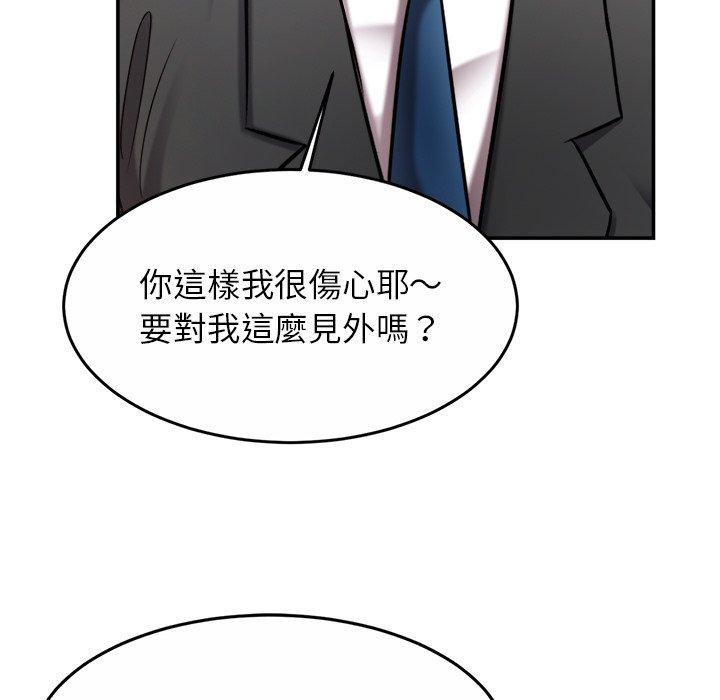 137P - 相亲相爱一家人/亲密一家人