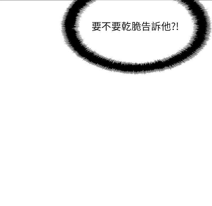 139P - 相亲相爱一家人/亲密一家人