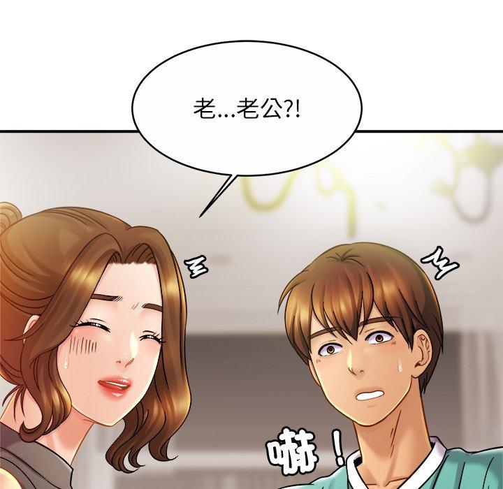 23P - 相亲相爱一家人/亲密一家人