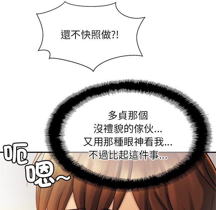 26P - 相亲相爱一家人/亲密一家人